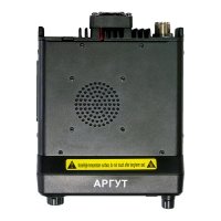 Радиостанция Аргут А-703 UHF (без антенны)