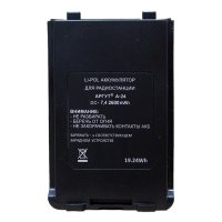 Купить Аккумуляторная батарея Аргут А-24/А-41 Li-ion 2600 мА·ч в 