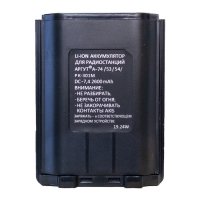 Купить Аккумуляторная батарея Аргут А-54/А-74/РК-301М Li-ion 2600 мА·ч в 