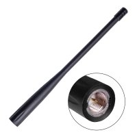 Антенна Аргут PNU-02