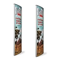 Противокражная система JSB Fortus Dexilon с металлодетектором