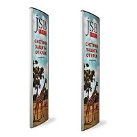 Купить Противокражная система JSB Fortus Classic в 