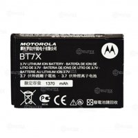 Купить Motorola PMNN4425 в 