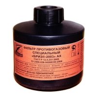 Купить Фильтр противогазовый специальный Бриз-2003 АХ в 