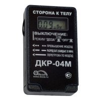 Купить Дозиметр рентгеновского излучения ДКР-04М в 