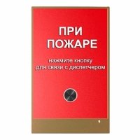 Купить AV-02FP RED (AV-02FP v3) в 