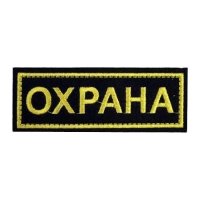 Купить На грудь 