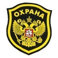 Купить На рукав 