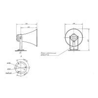 Громкоговоритель рупорный ГР-5