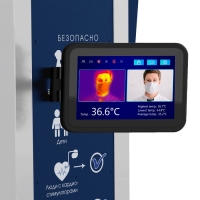 Дезинфекционно-досмотровая станция БЛОКПОСТ КИД-09