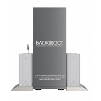 БЛОКПОСТ МП 5.0