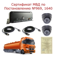 Купить Комплект на 2 камеры NSCAR BN201 FullHD_HDD (по 969) в 