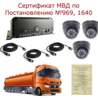 Купить Комплект на 3 камеры NSCAR BN301 FullHD_HDD (по 969) в 
