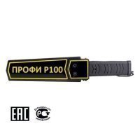 Ручной металлодетектор Профи Р100