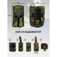 Подсумок-сброс для строп