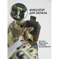 Гранатный подсумок