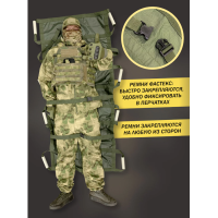 Носилки тактические бескаркасные с ручками