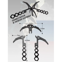 Саперная кошка мультитул для туризма