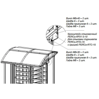 Купить PERCo-RF01 0-10 в 