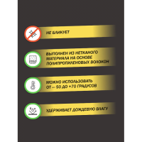 Маскировочная сеть камыш 3х2