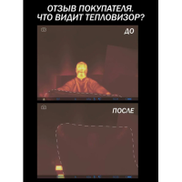 Маскировочная сеть камыш 3х2