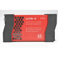 Купить АСРВ-9 в 
