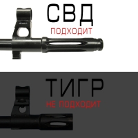 ДТК закрытого типа на винтовку СВД
