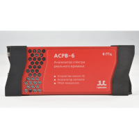 Купить АСРВ-6 в 