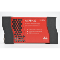 Купить АСРВ-22 в 