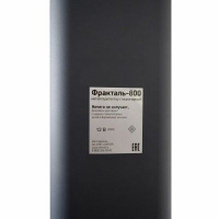 Фракталь-800