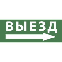 Купить Самоклеящаяся этикетка ЭРА INFO-DBA-017 200х60мм 