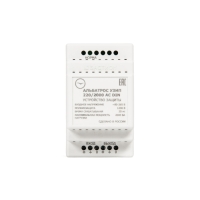 Купить УСТРОЙСТВО ЗАЩИТЫ ОТ ИМПУЛЬСНЫХ ПЕРЕНАПРЯЖЕНИЙ АЛЬБАТРОС УЗИП 220/2000 AC DIN в 