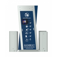 БЛОКПОСТ МП 6.1