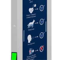 Дезинфекционно-досмотровая станция БЛОКПОСТ КИД-09 М К