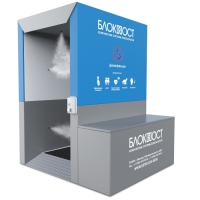 Купить Кабина дезинфекции БЛОКПОСТ КДФ-02 в 