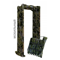 Арочный металлодетектор БЛОКПОСТ РС-0300 М (камуфляж)