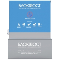 Кабина дезинфекции БЛОКПОСТ КДФ-02