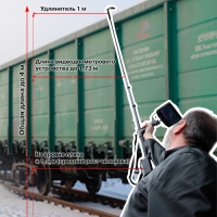 Удлинитель для «ПЕРИСКОП-ПРО» (1 метр)