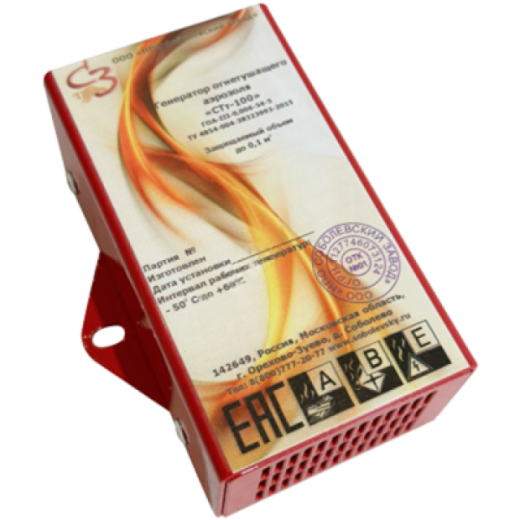 Купить Генератор огнетушащего аэрозоля ГОА СТм-110 в 