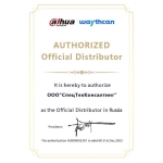 СПЕЦТЕХКОНСАЛТИНГ– дистрибьютор Dahua Technology!